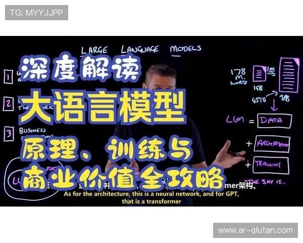AI多语言实时字幕突破观赛语言障碍
